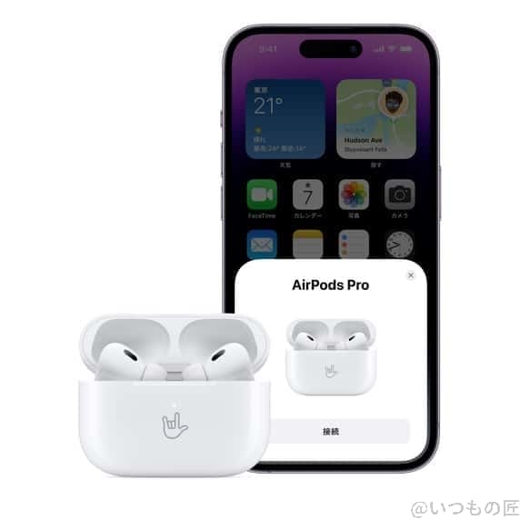 airpodspro2-image2 | ガジェットレビューの匠 AirPods Pro(第2世代)