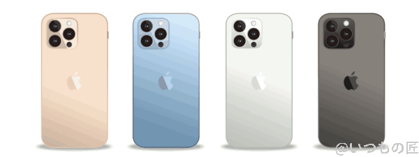 iphone13-stands | ガジェットレビューの匠