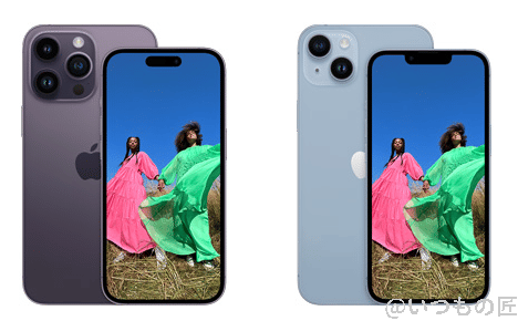 iphone14-2pic | ガジェットレビューの匠 iPhone14 - Apple(日本)
