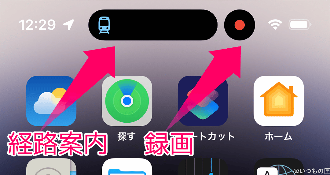 | ガジェットレビューの匠