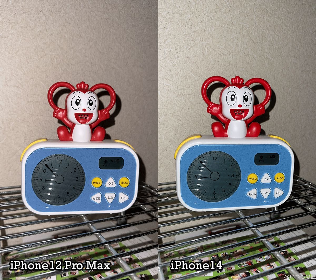 | ガジェットレビューの匠