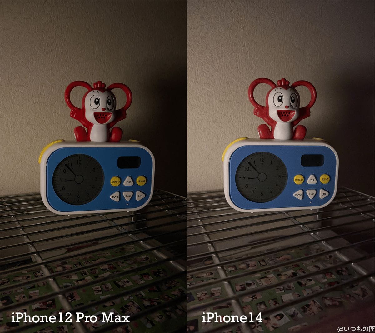 | ガジェットレビューの匠