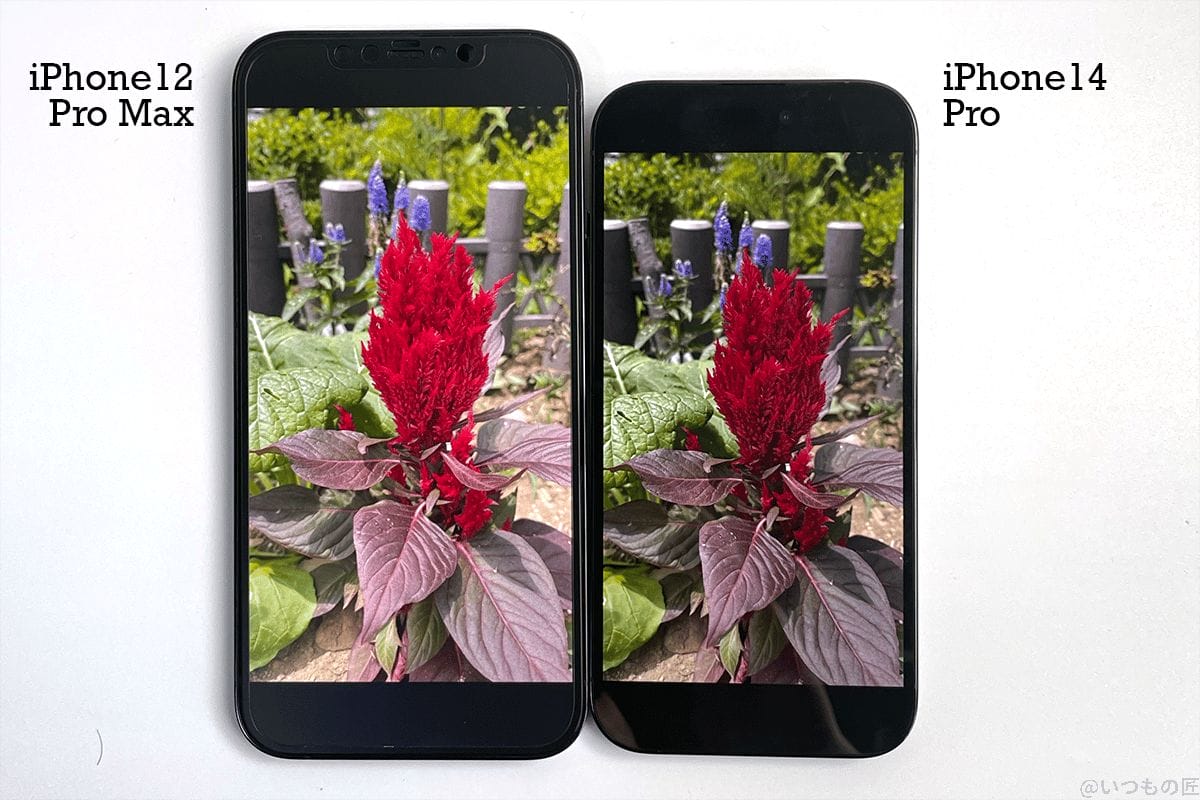 | ガジェットレビューの匠 iPhone12 Pro MaxとiPhone14 Proの室内での表示状態