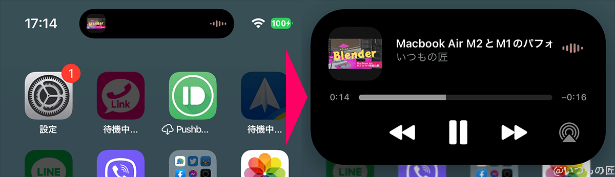 | ガジェットレビューの匠