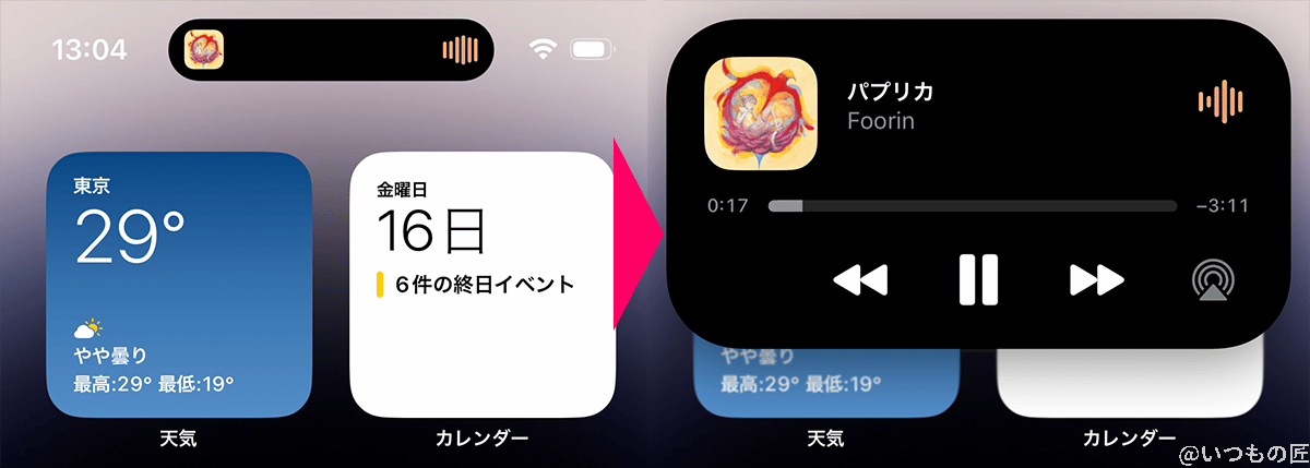 | ガジェットレビューの匠