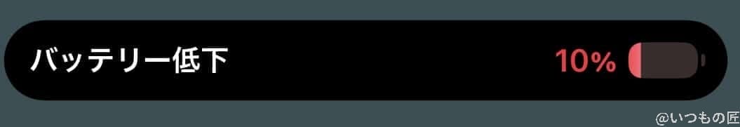 | ガジェットレビューの匠