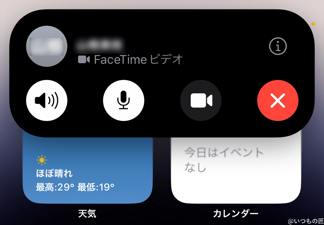 | ガジェットレビューの匠 Dynamic IslandでFaceTimeビデオをかける