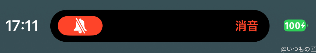 | ガジェットレビューの匠