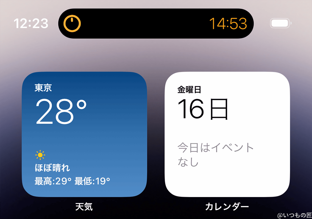 | ガジェットレビューの匠 Dynamic Islandでタイマーを実行しつつ、他の作業をしている状態
