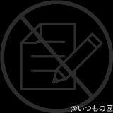 softbankair 面倒な手続きナシ