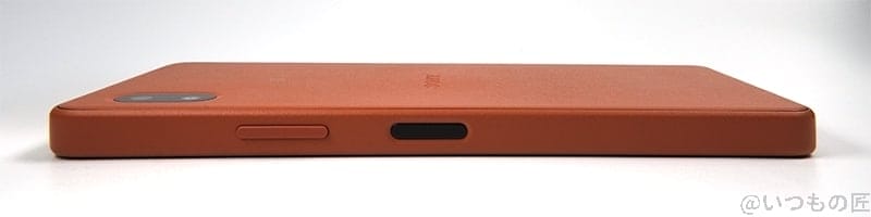 | ガジェットレビューの匠 Xperia ACE Ⅲ 横側面(電源ボタン・音量コントロールボタン側)
