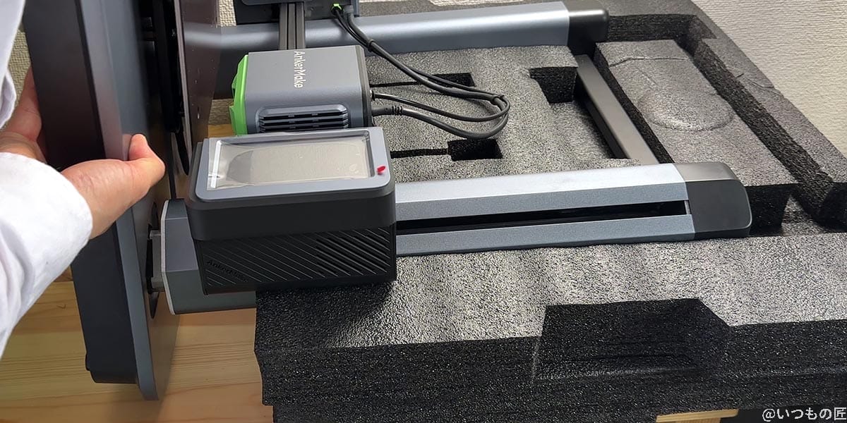 | ガジェットレビューの匠 AnkerMake M5 組み立て