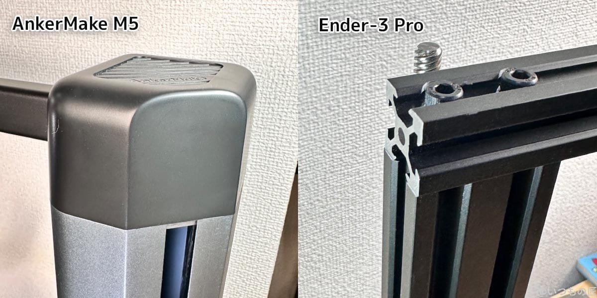 ankermake-m5-safty01 | ガジェットレビューの匠 AnkerMake M5とEnder-3 Pro アーム上部の比較