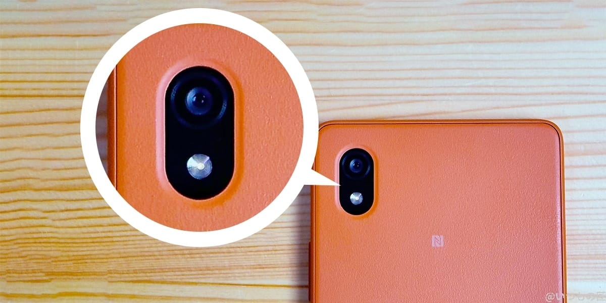 | ガジェットレビューの匠 Xperia Ace Ⅲは標準レンズ1つを搭載