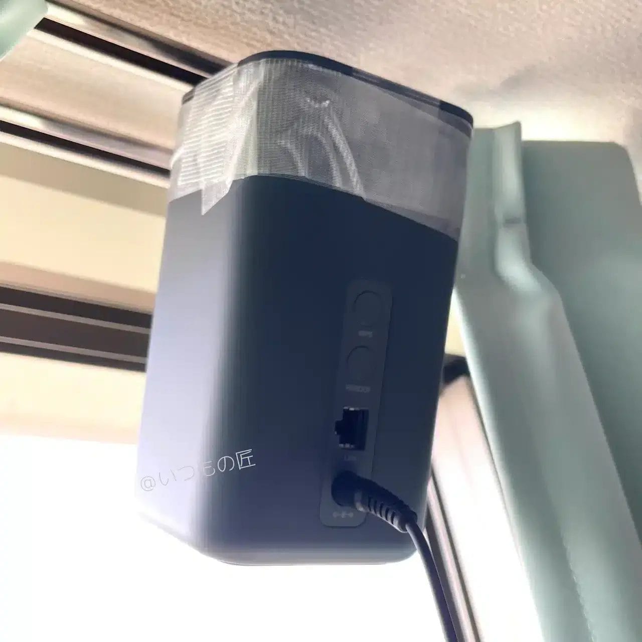 home 5G HR01をカーテンレールに吊してみました。窓際で高い場所が丁度よくなかったので…