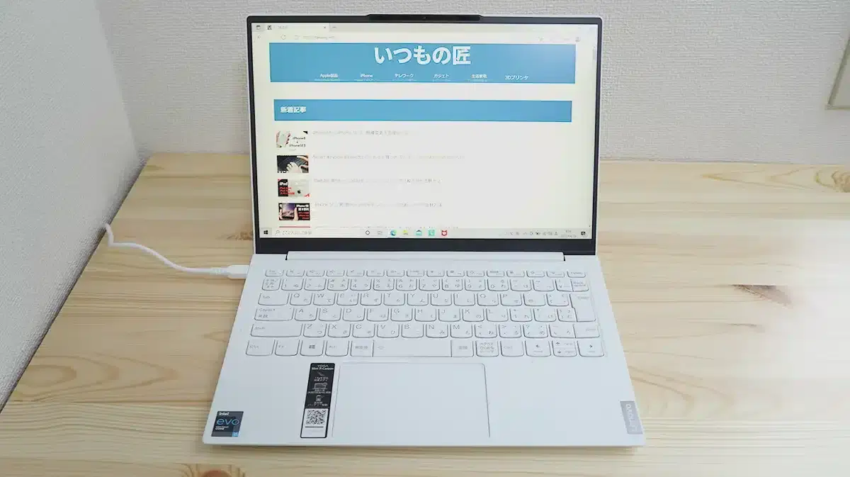 lenovo yoga slim 750i carbon に電源ケーブルをつなげた状態 | ガジェットレビューの匠 Lenovo Yoga Slim 750i Carbonを実際に使用する状態