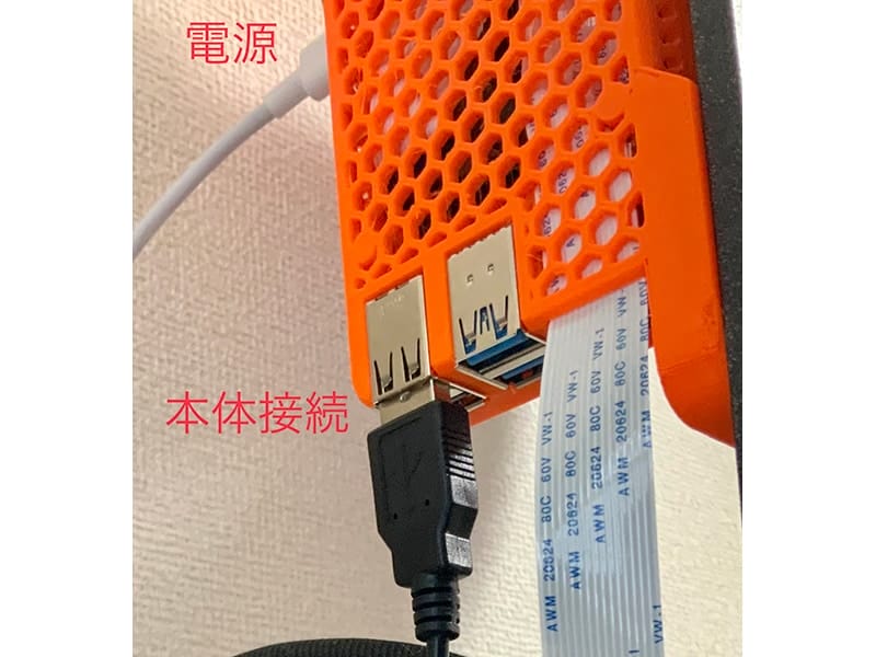octoprint-connection-with-prusa-mk3s | ガジェットレビューの匠 本体接続と電源は異なるので注意。