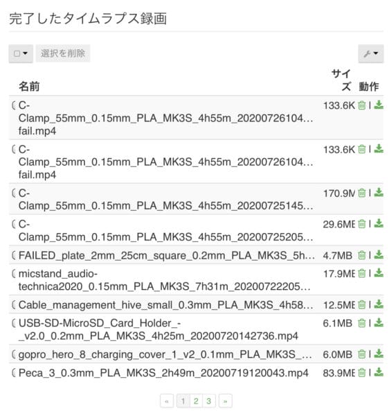 タイムラプスタブ | ガジェットレビューの匠 撮影完了したタイムラプス録画は、タイムラプスタブで選択することができます。