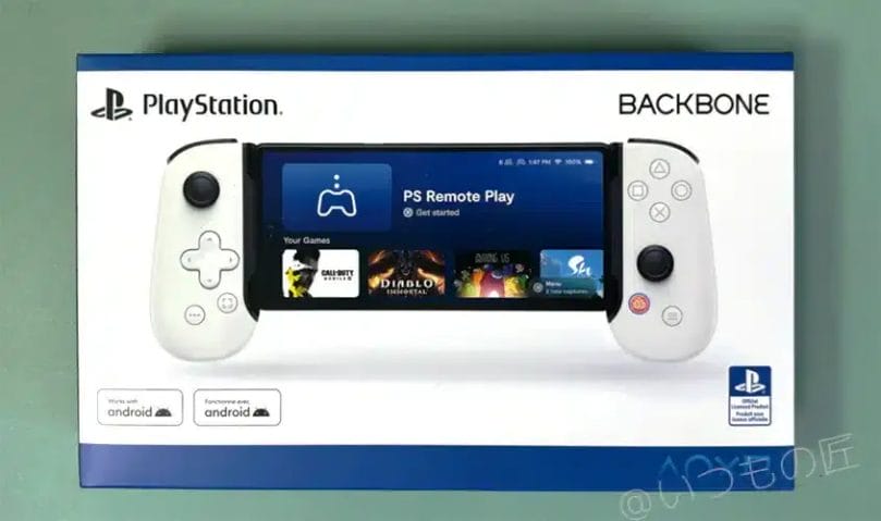 backbone one 外箱 | ガジェットレビューの匠 BackBone One レビュー iPhone15 原神 外箱