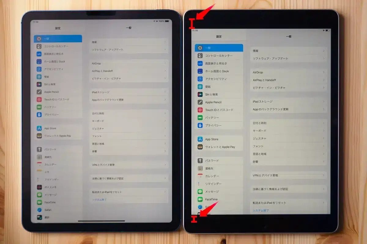 iPadユーザーがiPad Airを買ってステップアップすべき7つの理由 iPadユーザーがiPad Airを買ってステップアップすべき7つの理由