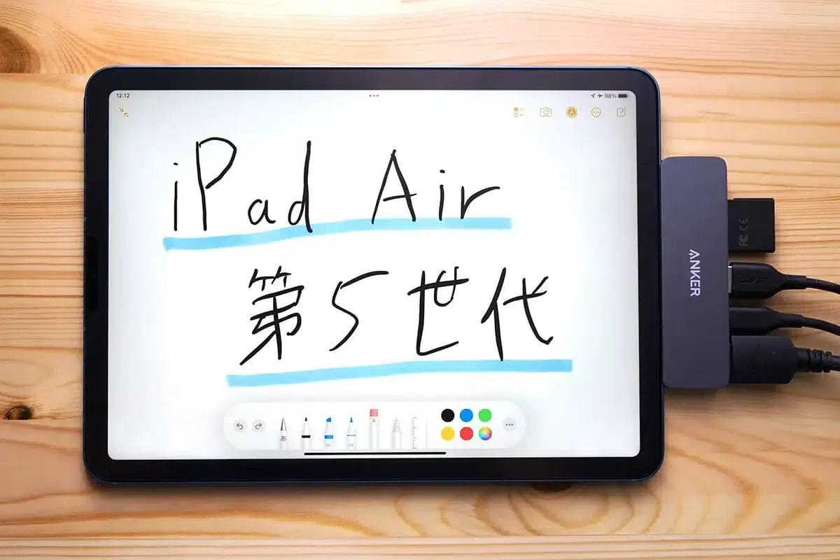 ipad-air5-with-usb-hub | ガジェットレビューの匠 iPad Air5にUSB-Cハブを接続して使用すると利便性が上がります。