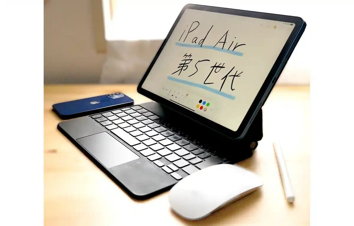 iPad Air5 フル装備はApple Pencil2とMagic Keyboard、Magic Mouse、iPhone12 miniと組み合わせ