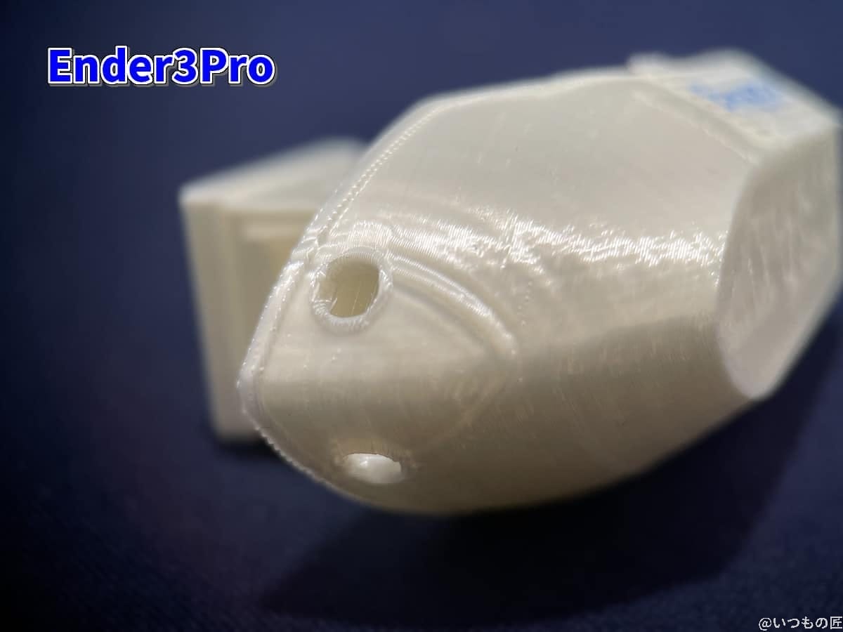 mk3s-ender3pro-compare-ender3pro | ガジェットレビューの匠