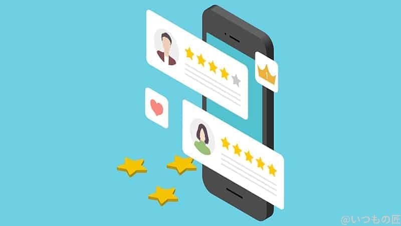 モバイル保険とスマホケの口コミを比較 | ガジェットレビューの匠 モバイル保険とスマホケの口コミを比較