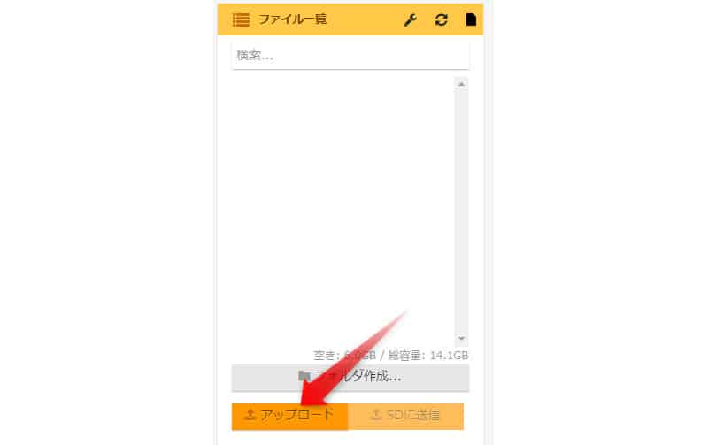 gcodeアップロード | ガジェットレビューの匠 「ファイル一覧」ペインからGcodeをアップロードすることができます。