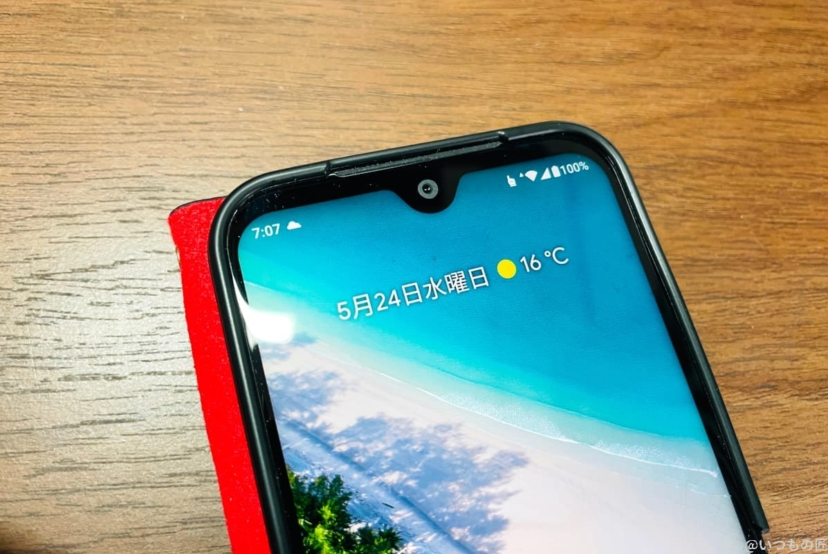 android-one-s10-battery-1 | ガジェットレビューの匠 朝7:07に検証開始。バッテリー残量は100%。