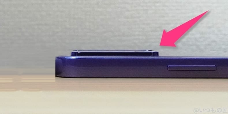libero5g3-camera-part | ガジェットレビューの匠 Libero 5G Ⅲ カメラの突起部