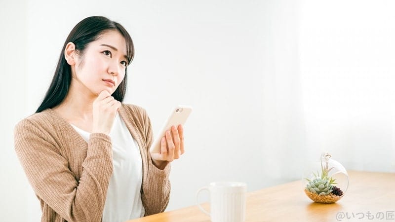 woman-sumaho-nayamu | ガジェットレビューの匠 スマホを見ながら考える女性