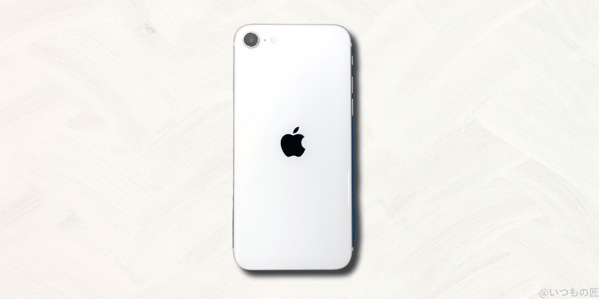 image-iphonese3 | ガジェットレビューの匠 iPhone SE(第3世代)のイメージ画像