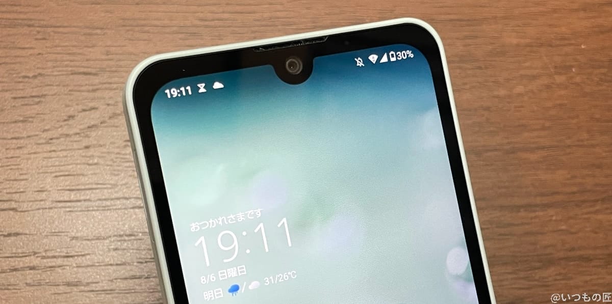 aquos-wish3-battery-2 | ガジェットレビューの匠 夜19:11に検証終了