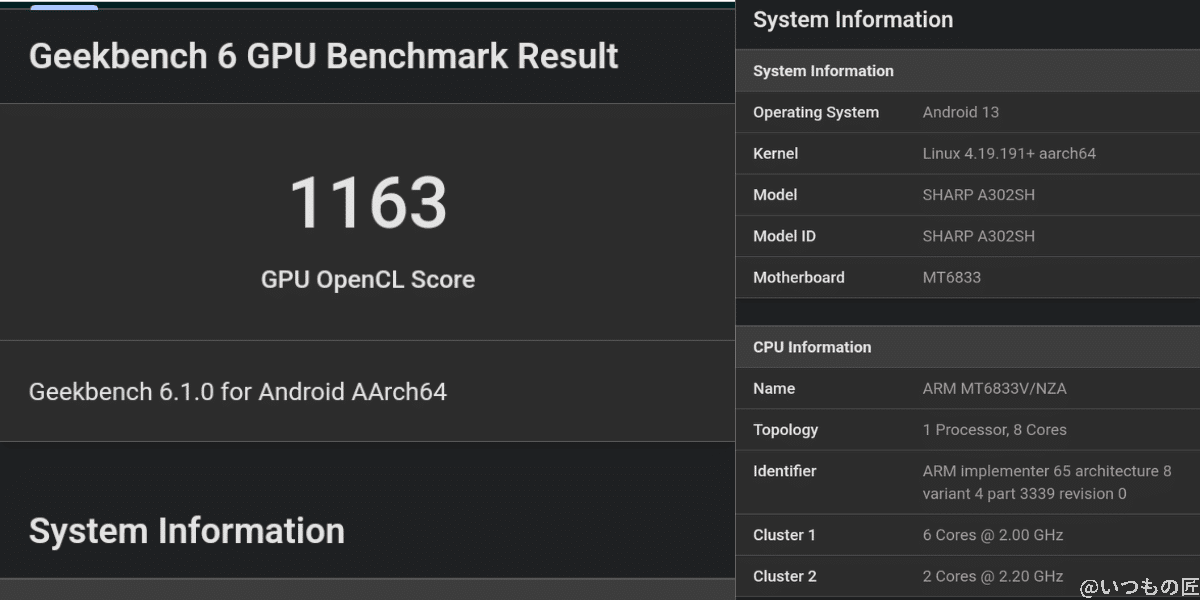 aquos-wish3-geekbench6-score-gpu | ガジェットレビューの匠 AQUOS wish3 Geekbench6 GPUのスコア結果