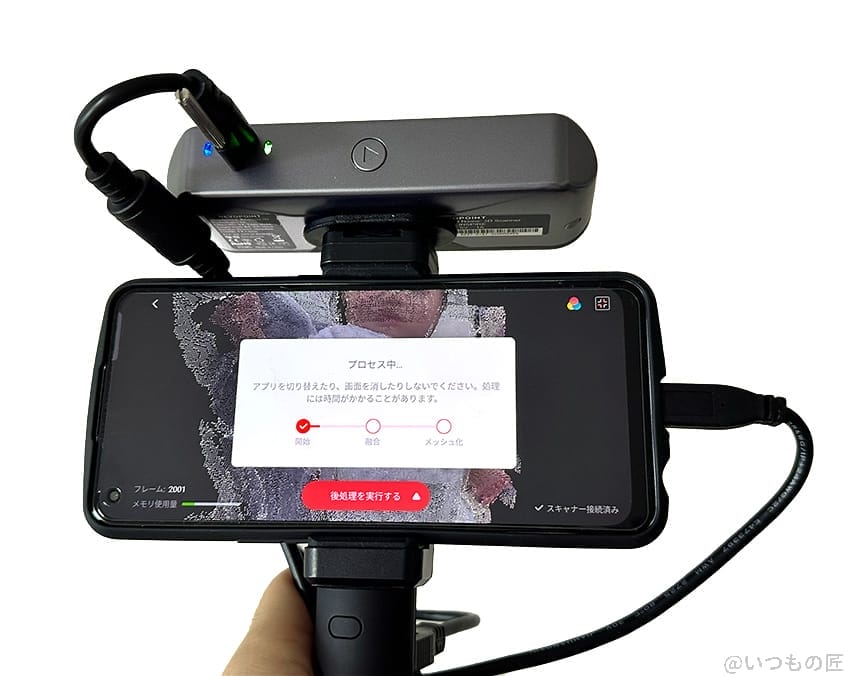| ガジェットレビューの匠 カラースキャンした結果をスマホで処理