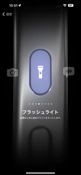 action_button_04 | ガジェットレビューの匠 フラッシュを設定する
