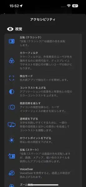 action_button_10 | ガジェットレビューの匠 任意のアクセシビリティを設定できる