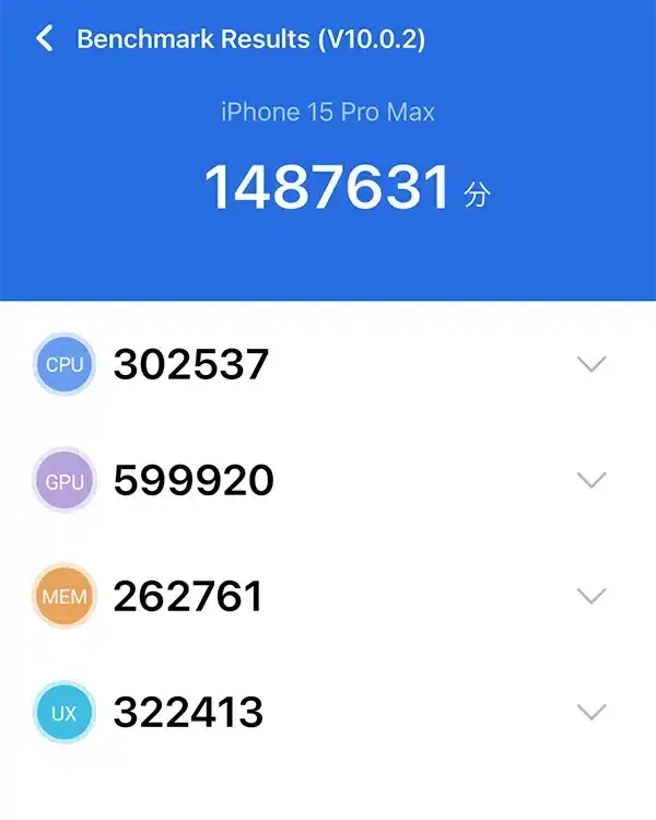 iphone15promax-antutu2 | ガジェットレビューの匠 iPhone15 Pro MaxのAntutu Benchmark結果 2回目