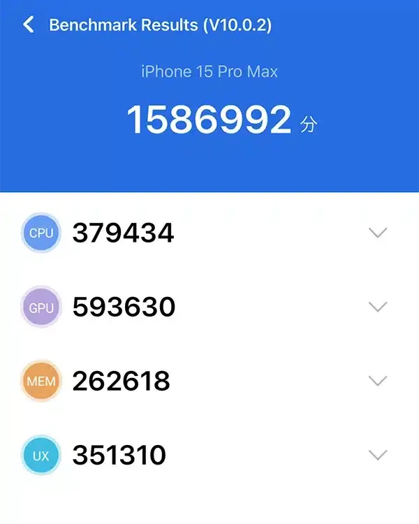 iphone15promax-antutu3 | ガジェットレビューの匠 iPhone15 Pro MaxのAntutu Benchmark結果 3回目