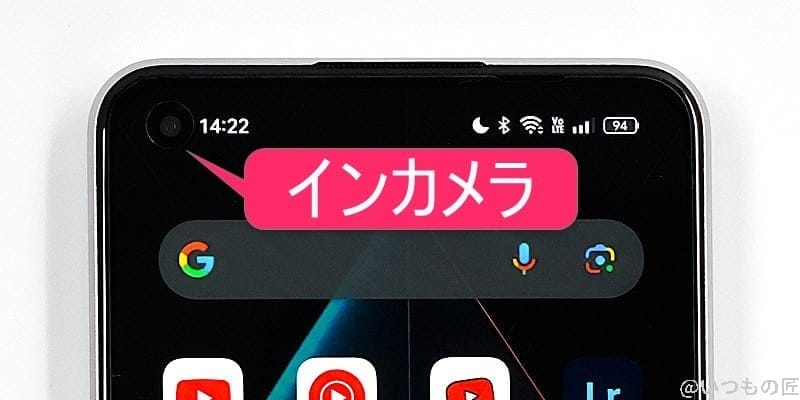 oppo-reno9a-incamera | ガジェットレビューの匠 OPPO Reno9 A インカメラ