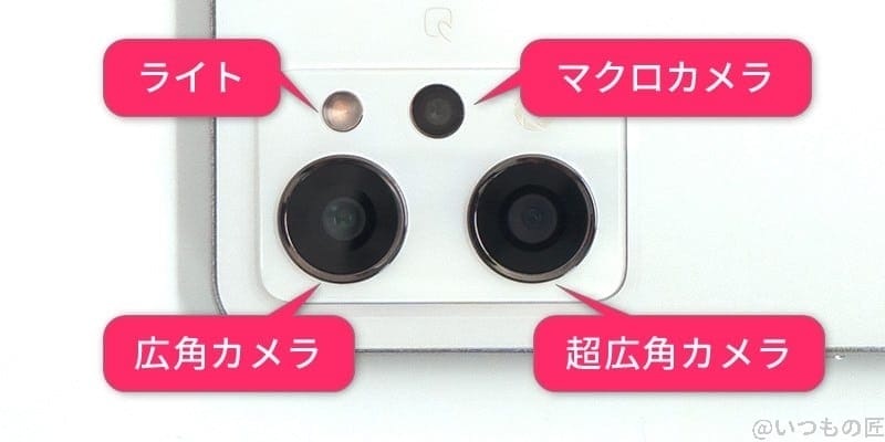 oppo-reno9a-lens | ガジェットレビューの匠 OPPO Reno9 Aの3種類のアウトカメラとライト