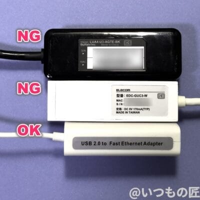 iPhone15 Pro/Pro Max USB-C 1.0Gbps LANアダプタ