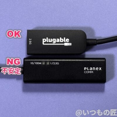 iPhone15 Pro/Pro Max USB-C 2.5Gbps LANアダプタ