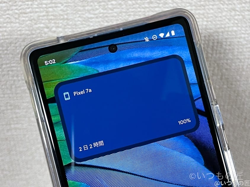 google pixel 7aバッテリー持ち検証開始時 | ガジェットレビューの匠 バッテリー持ち検証開始時
