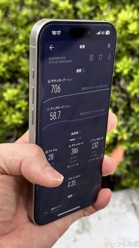 iPhone15 Pro/Pro Maxレビュー！新機能は？性能は？発熱は？徹底