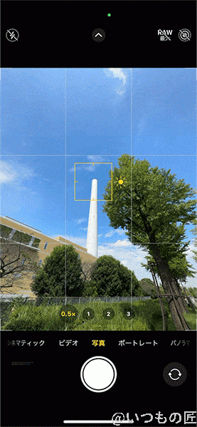 iphone15pro-zoom-animation | ガジェットレビューの匠 iPhone15 Pro カメラアプリ
ズーム操作