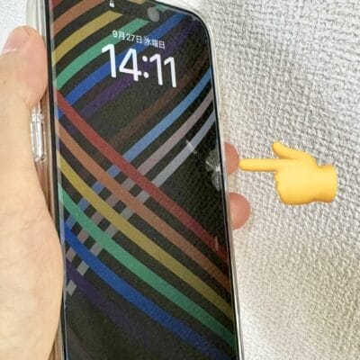 iphone15pro-gorira | ガジェットレビューの匠 ゴリラガラス保護フィルムが割れた筆者のiPhone15 Pro