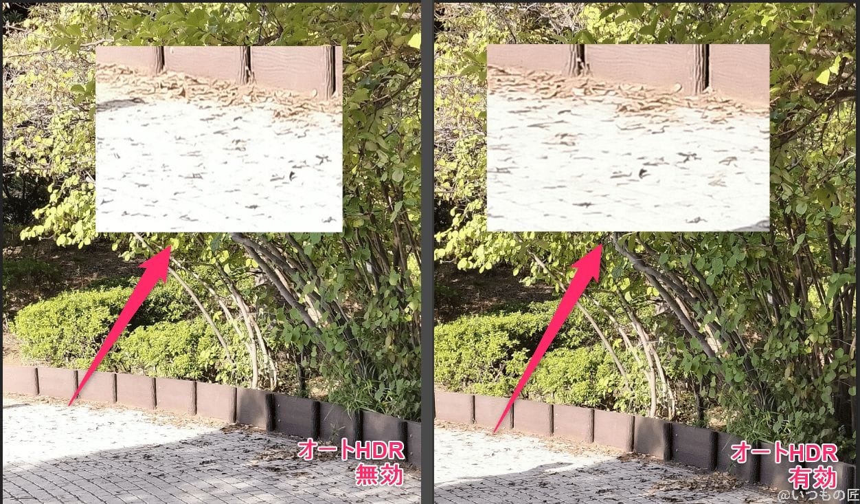 HDR撮影 日向