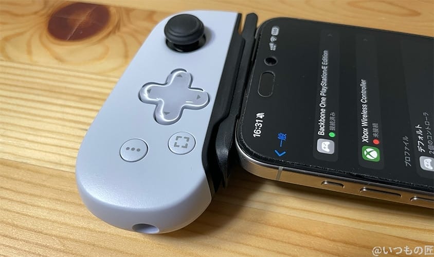 backboneone_adopter3 | ガジェットレビューの匠 BackBone One レビュー iPhone15 原神 iPhone用アダプタを取り付けたBackbone OneとiPhone15